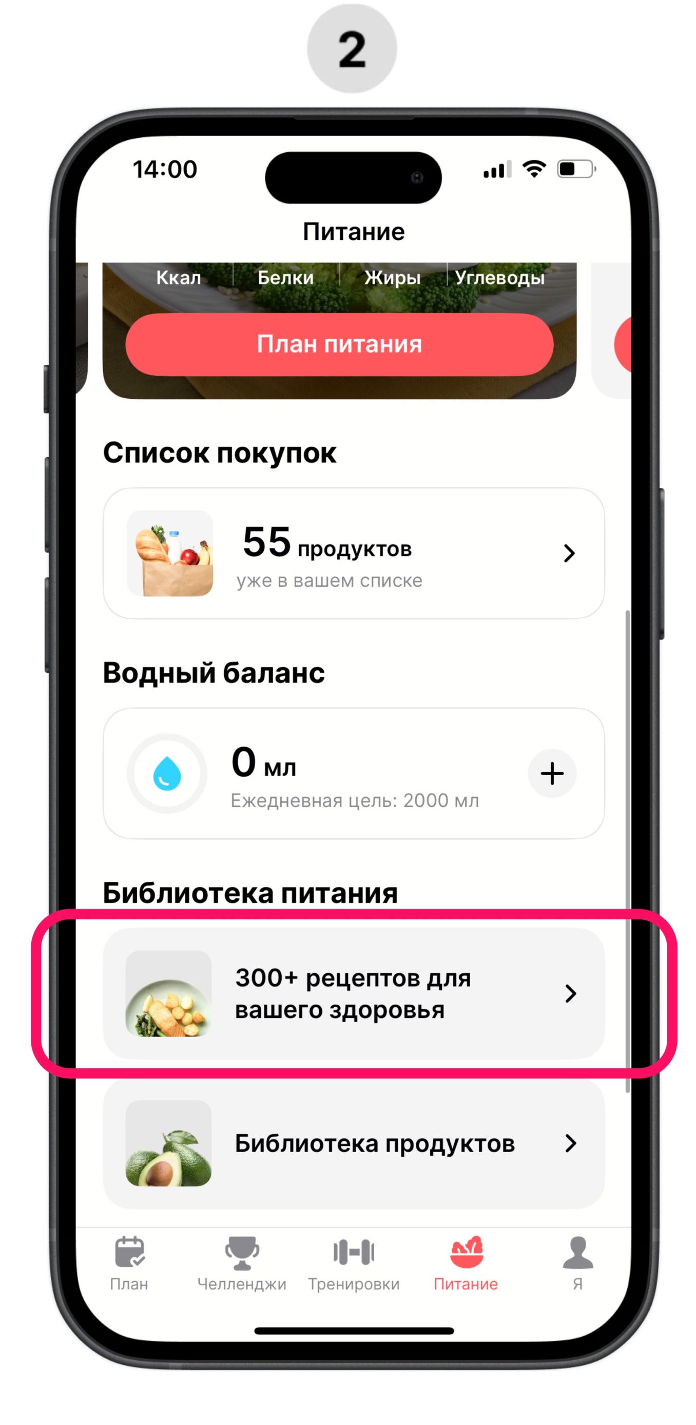 [ru] change recipe_2_2.jpg