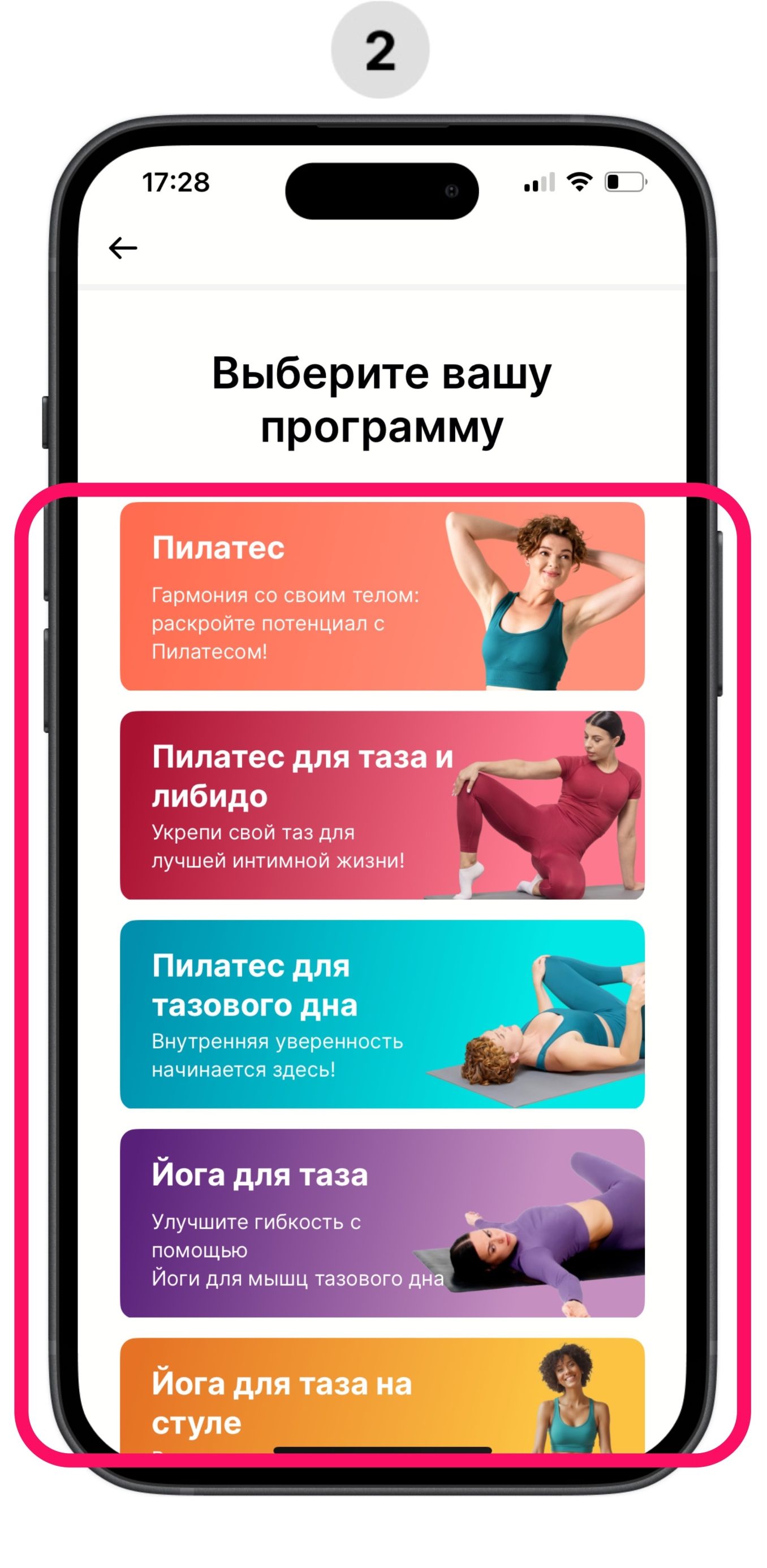 [ru] daily_workout_plan_1_8.jpg