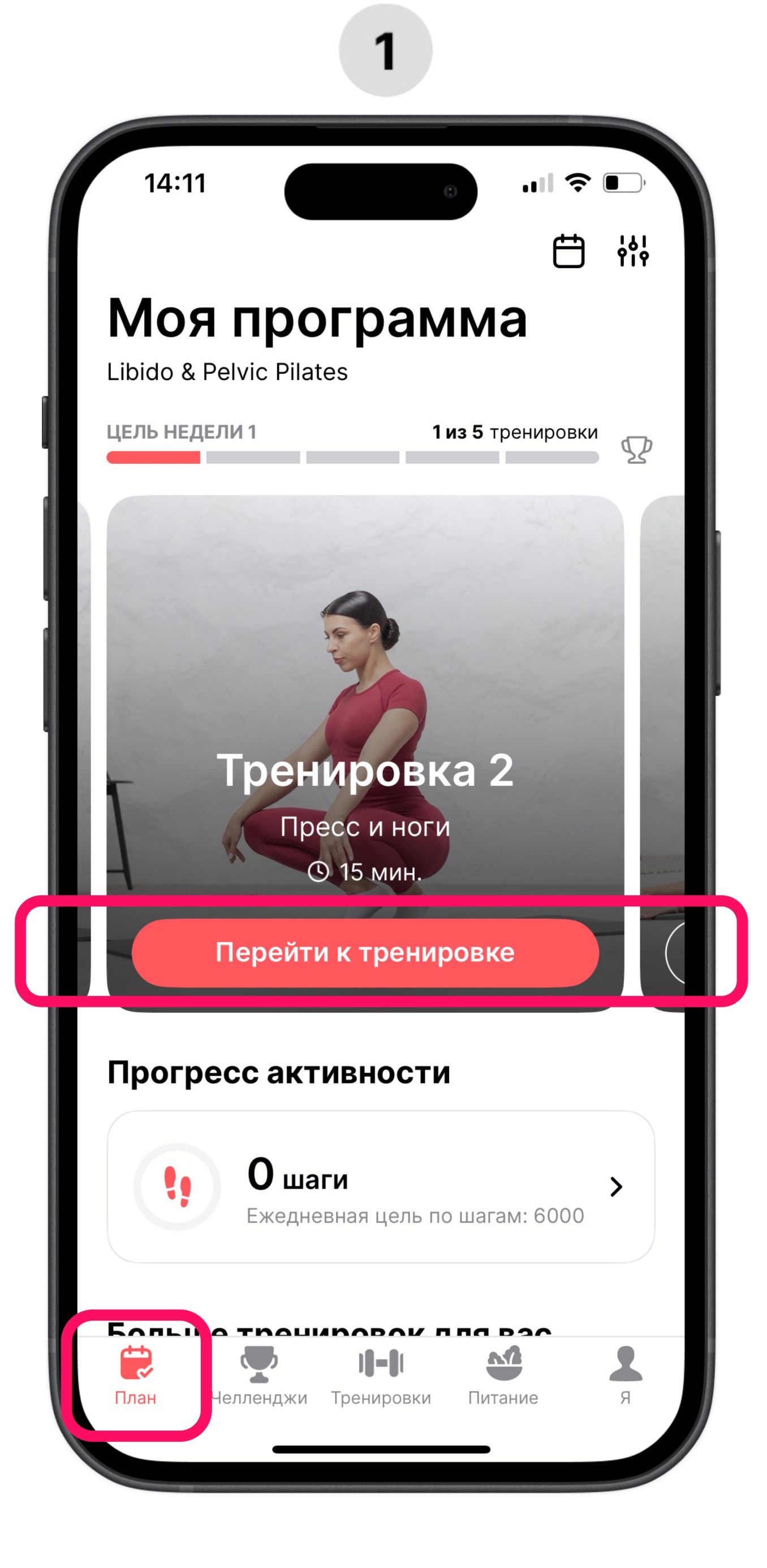 [ru] equipment needed_1.jpg