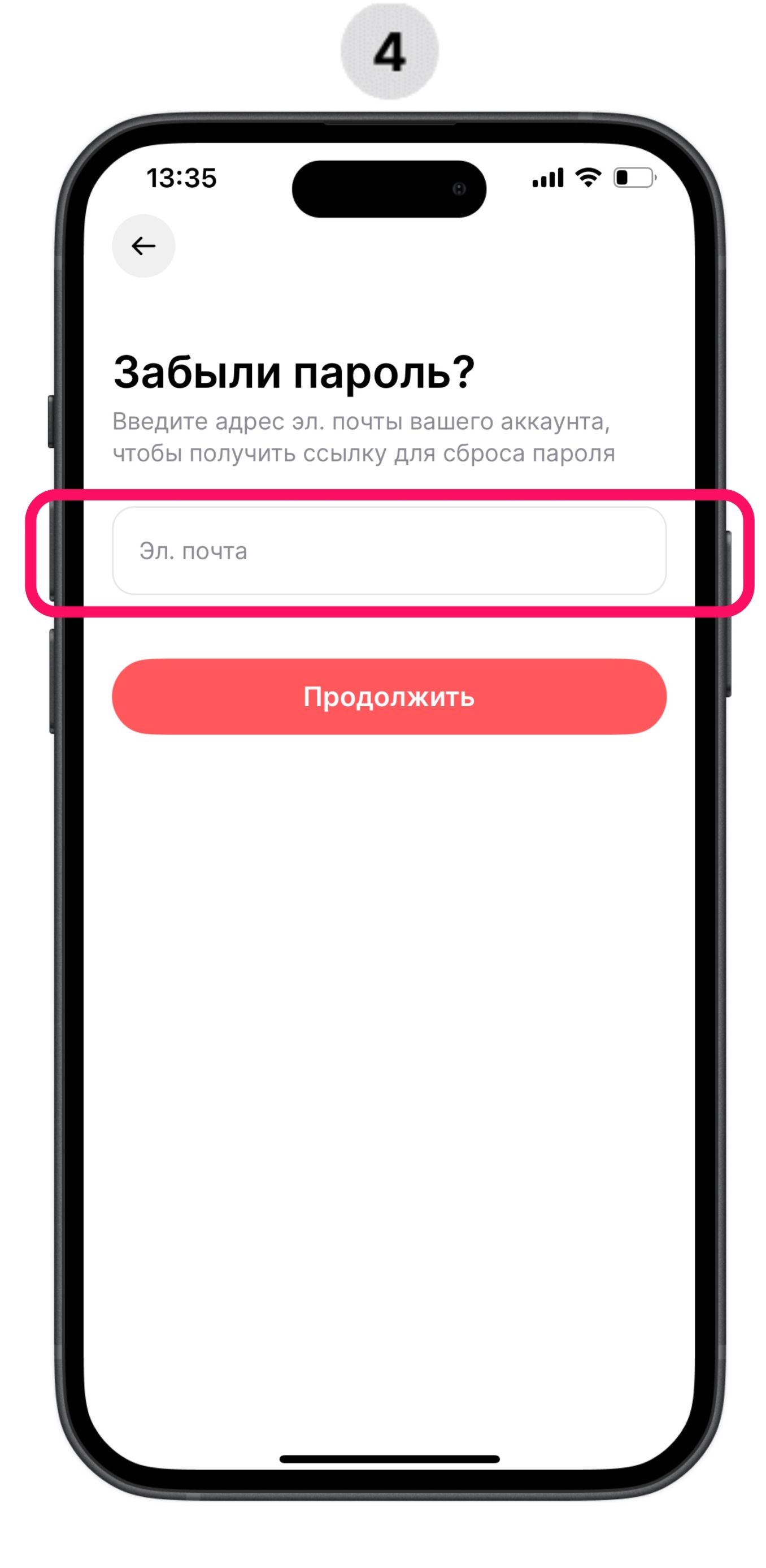 [ru] login_1_5.jpg