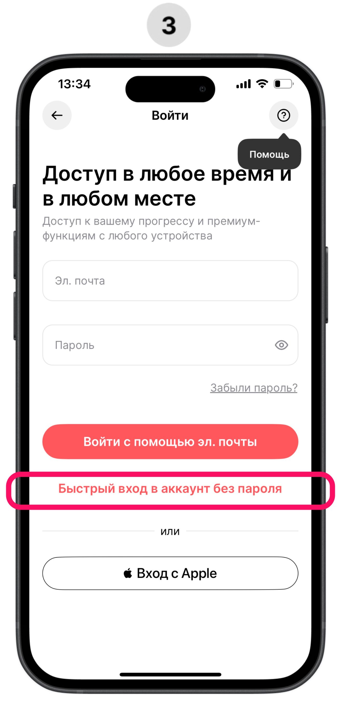 [ru] otp_1.jpg