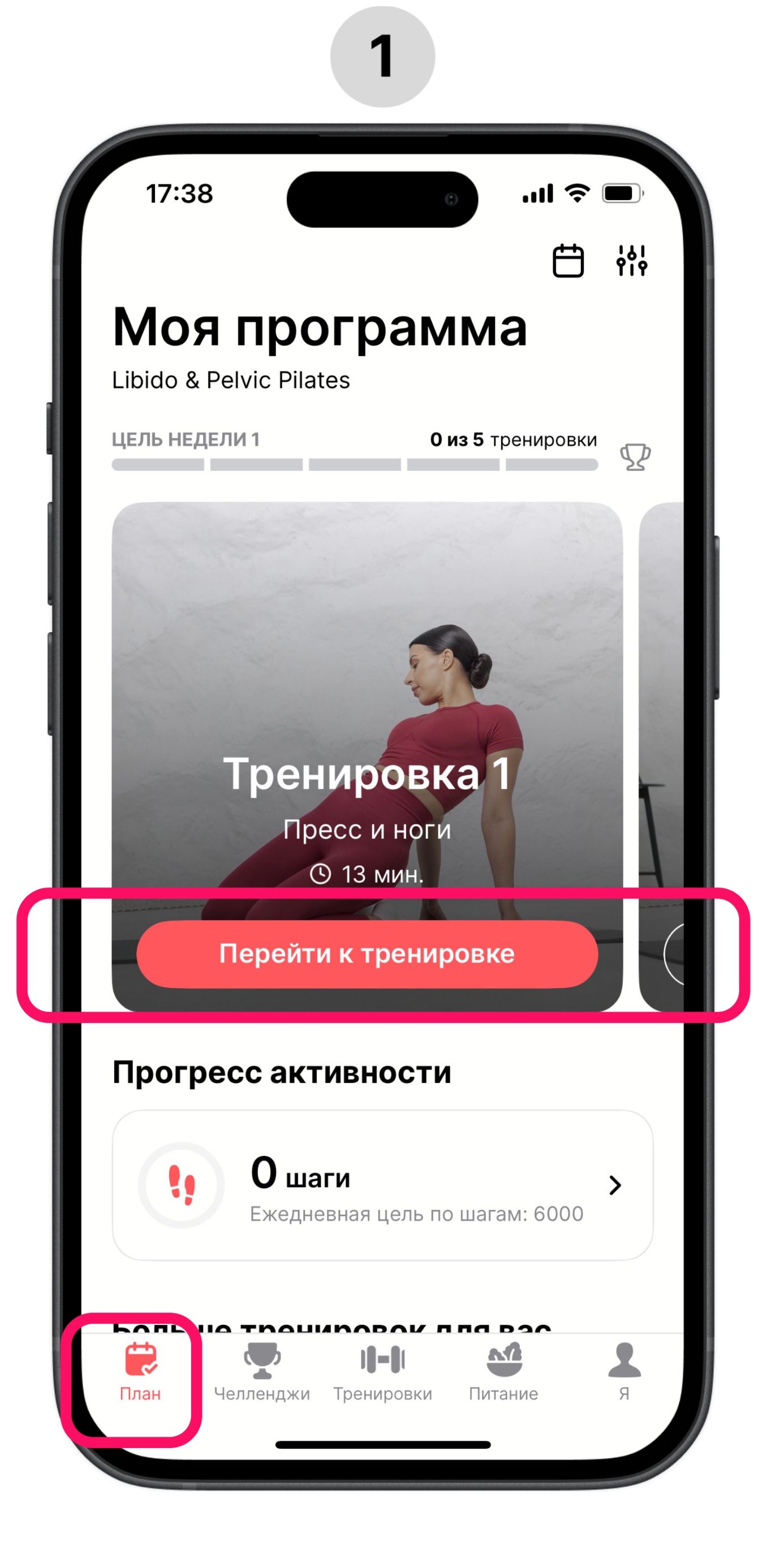 [ru] slower workouts_1.jpg
