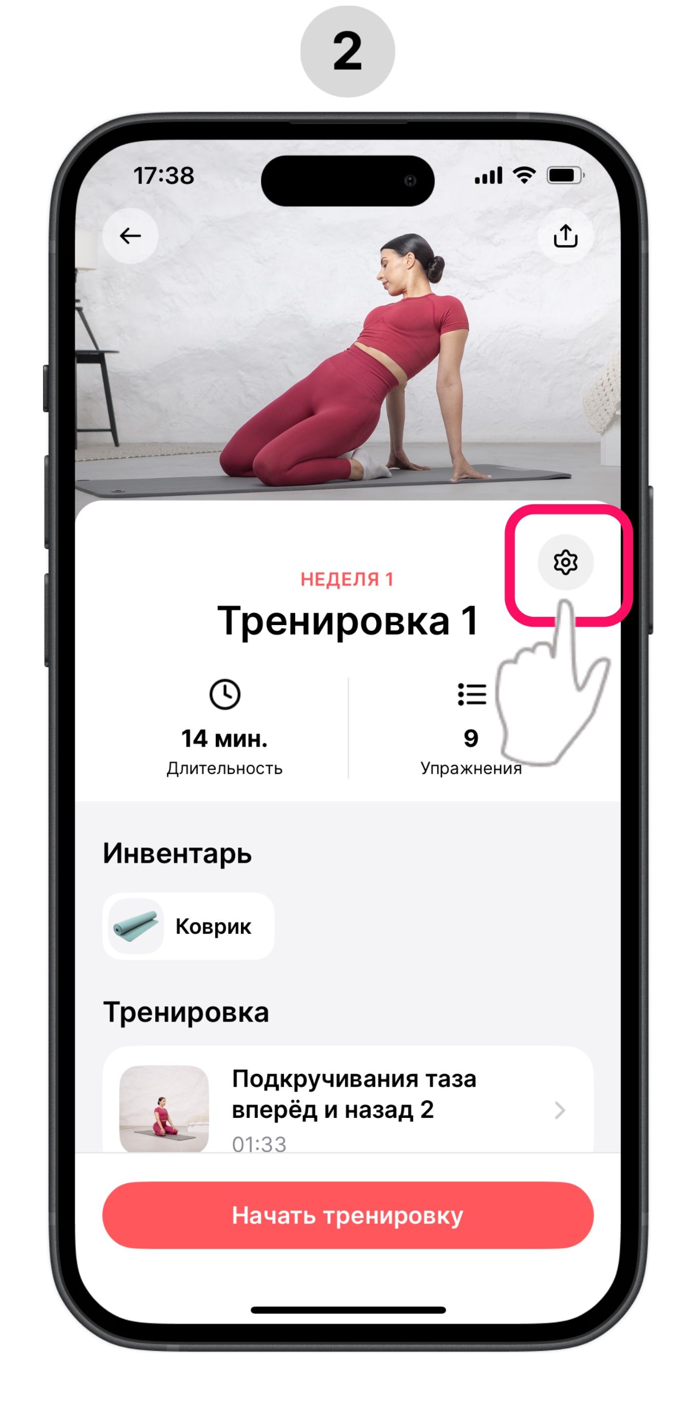 [ru] slower workouts_2.jpg