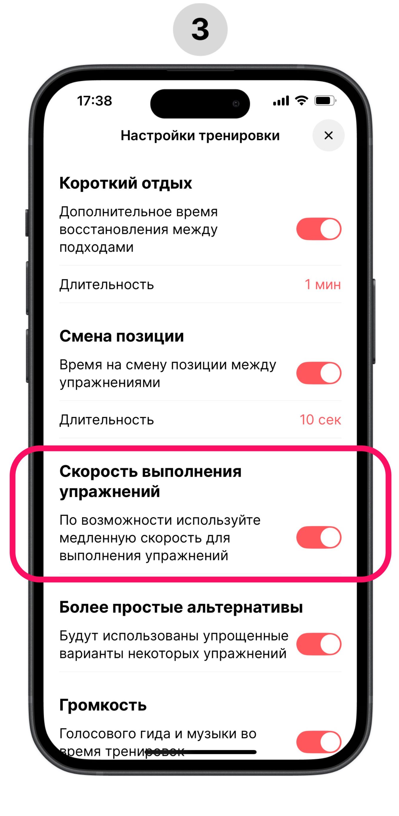 [ru] slower workouts_3.jpg