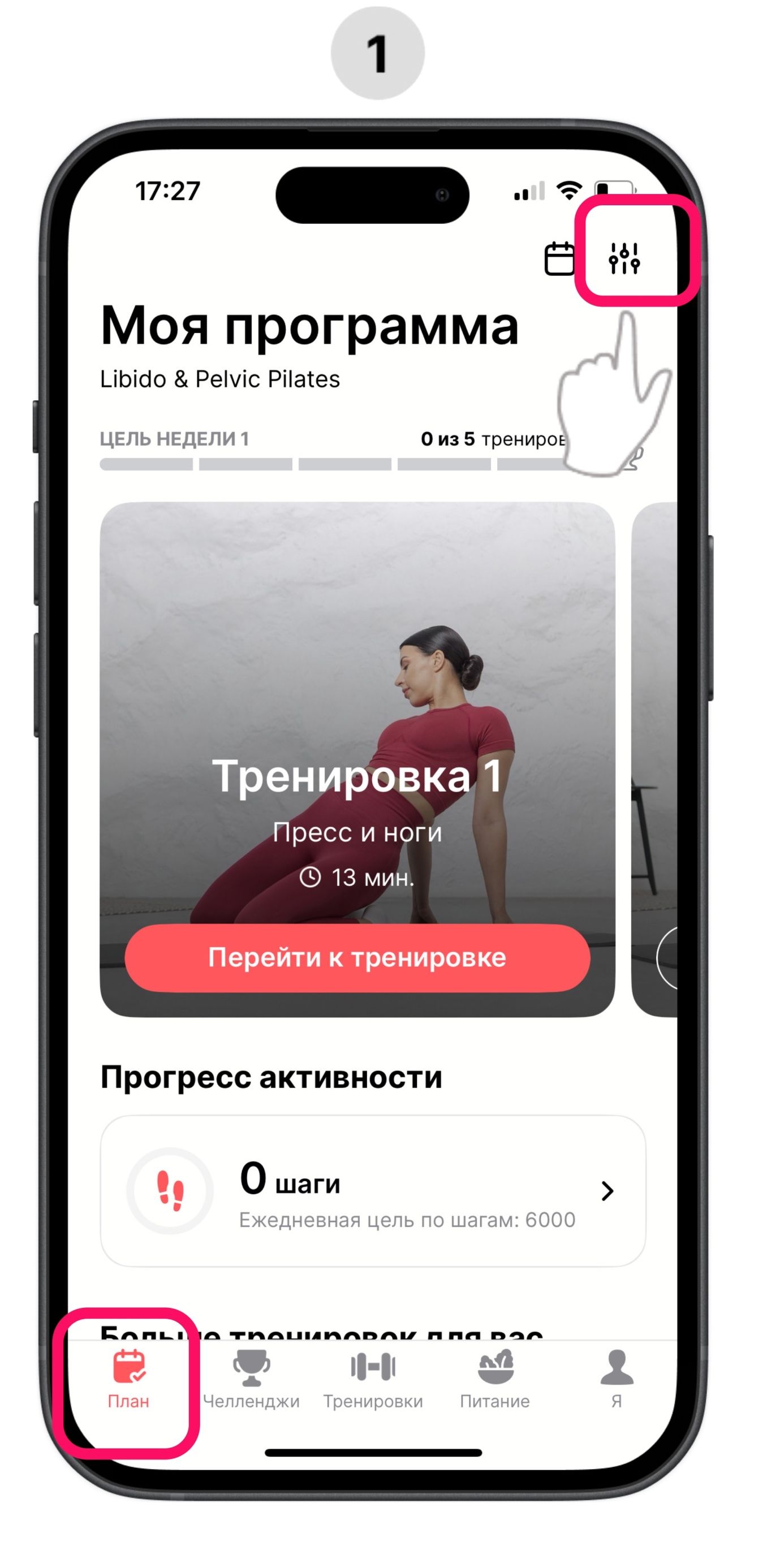 [ru] women's health_1.jpg
