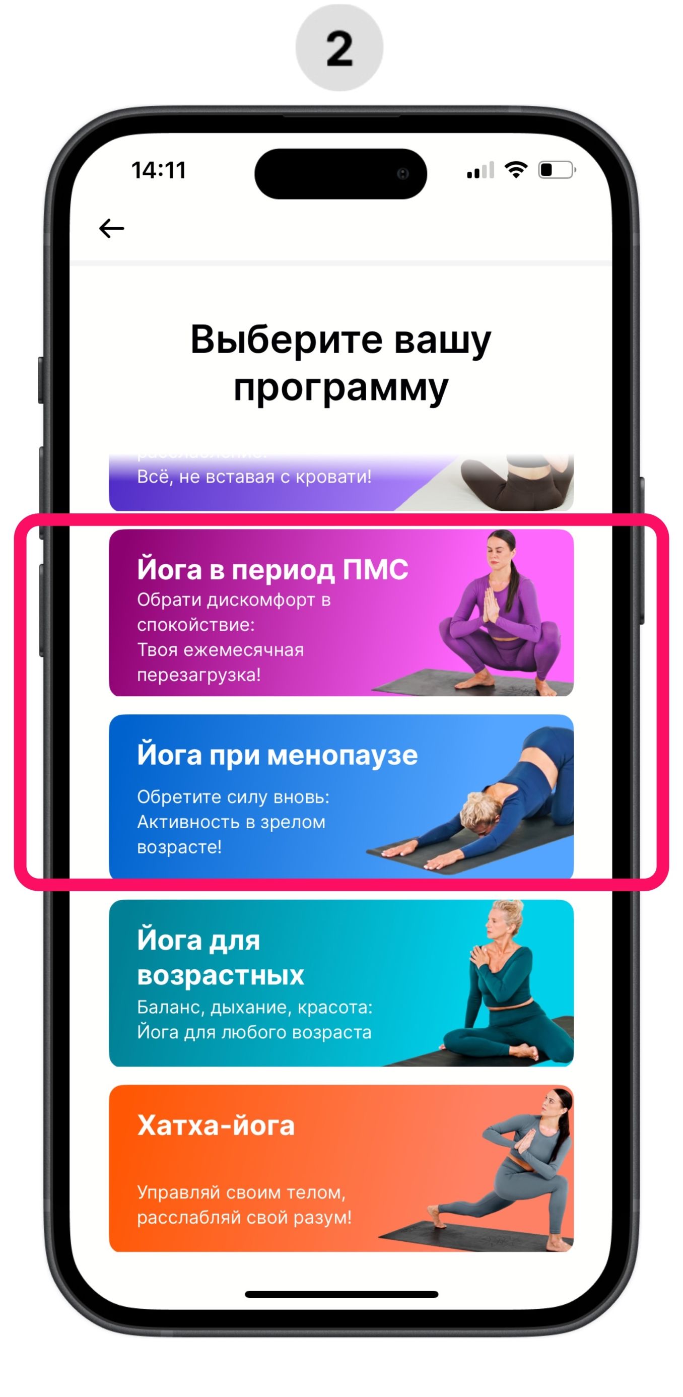 [ru] women's health_2.jpg