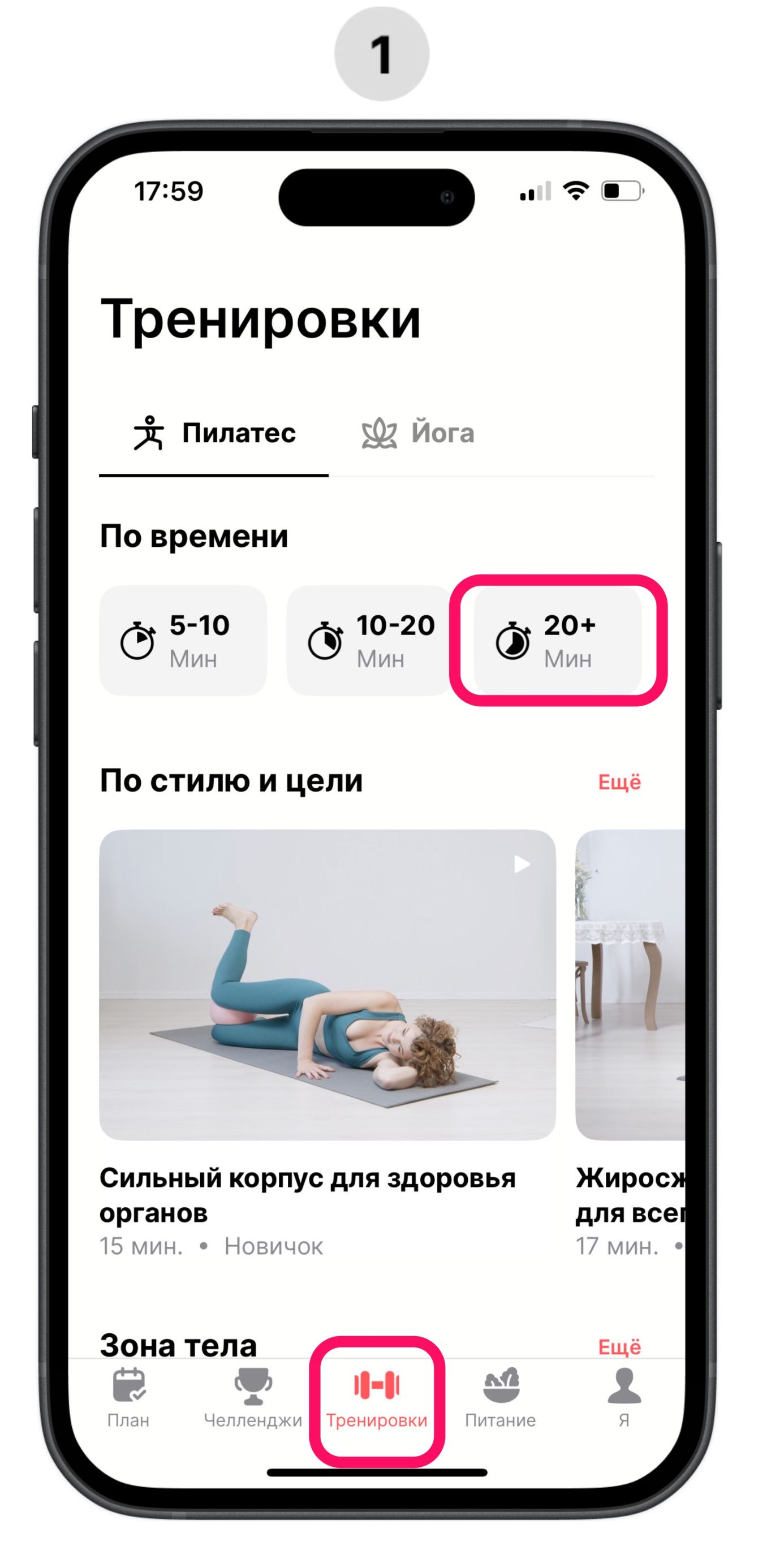 [ru] workouts_easy_5.jpg