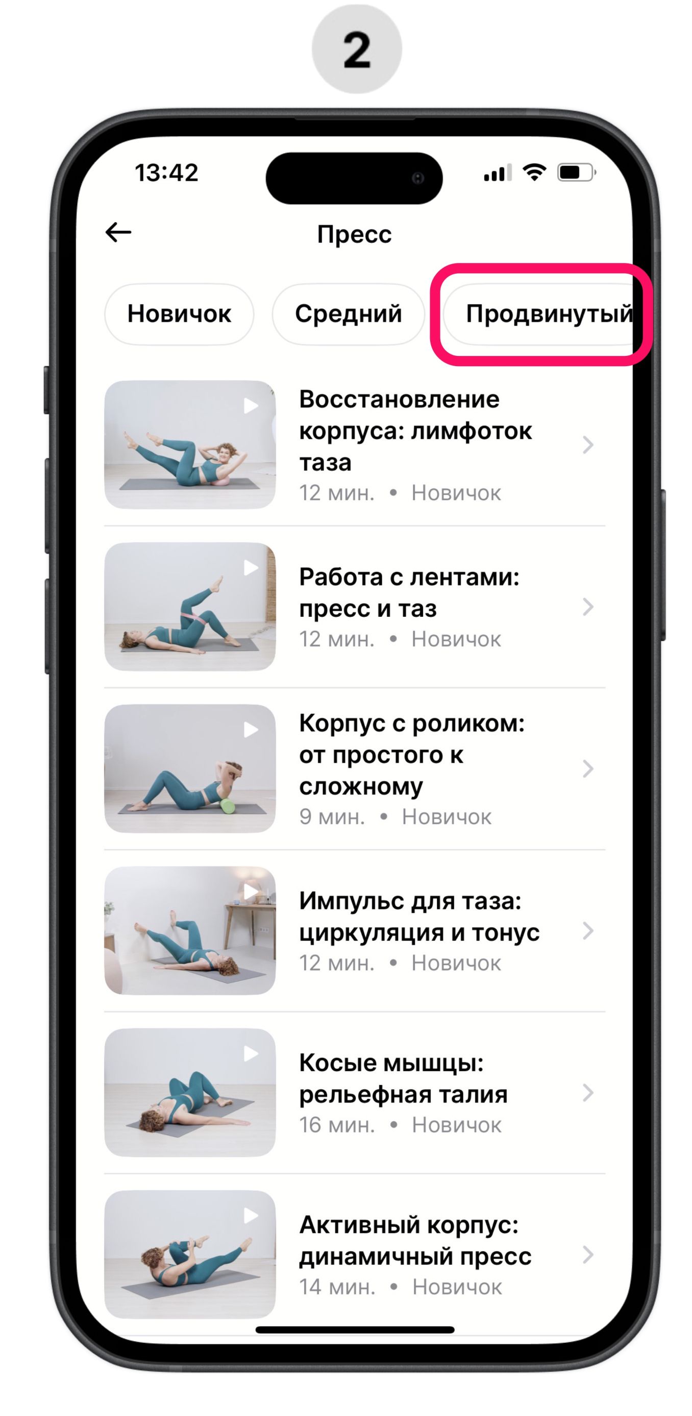 [ru] workouts_easy_6.jpg