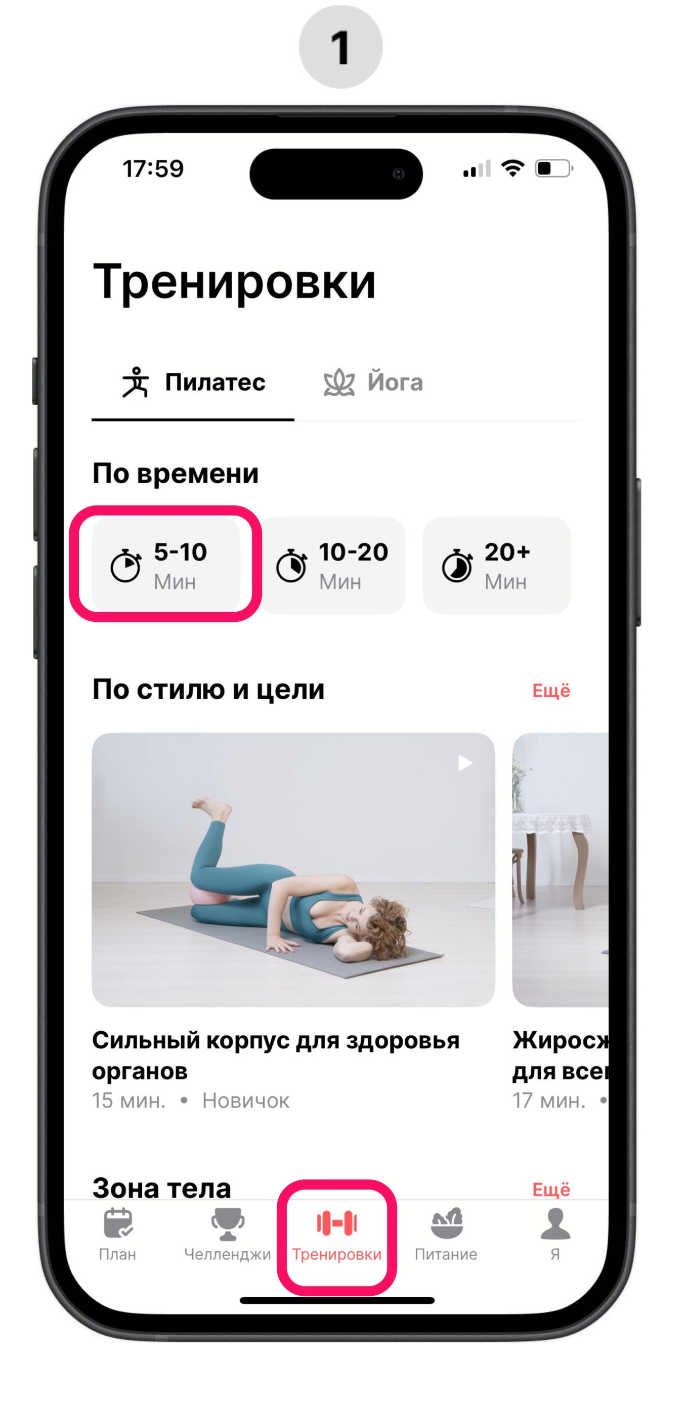 [ru] workouts_hard_2.jpg