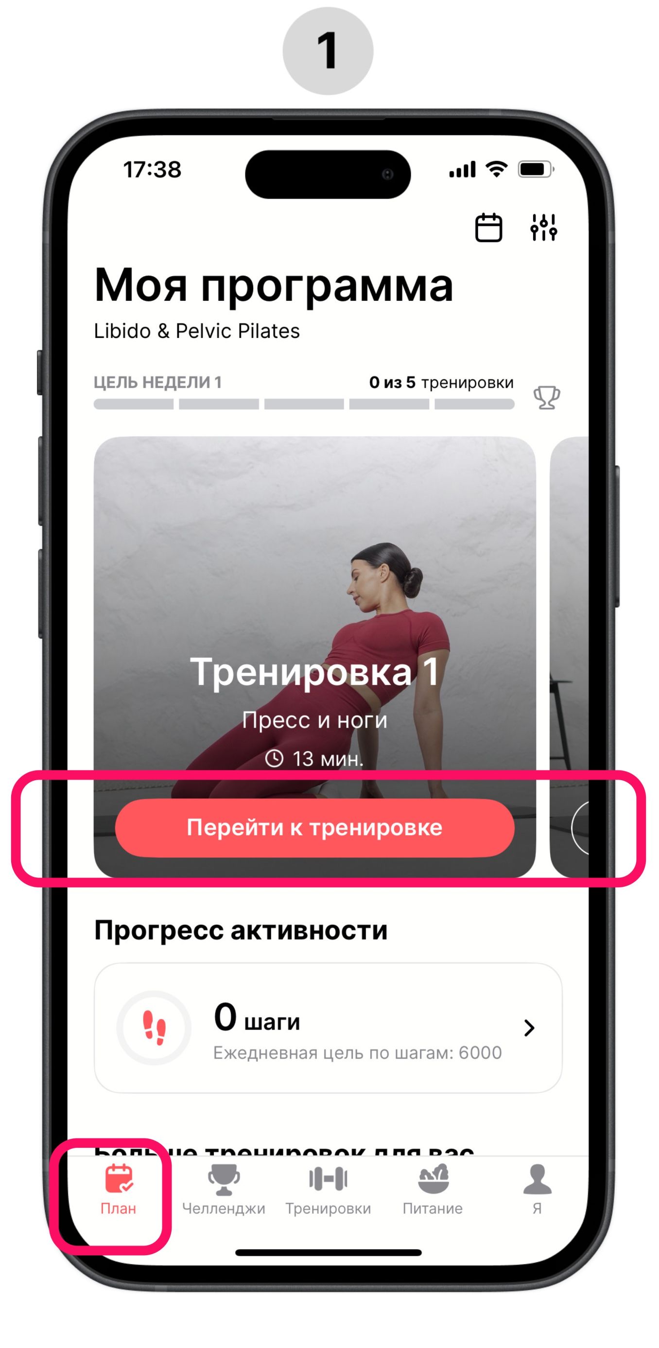 [ru] workouts_hard_4.jpg