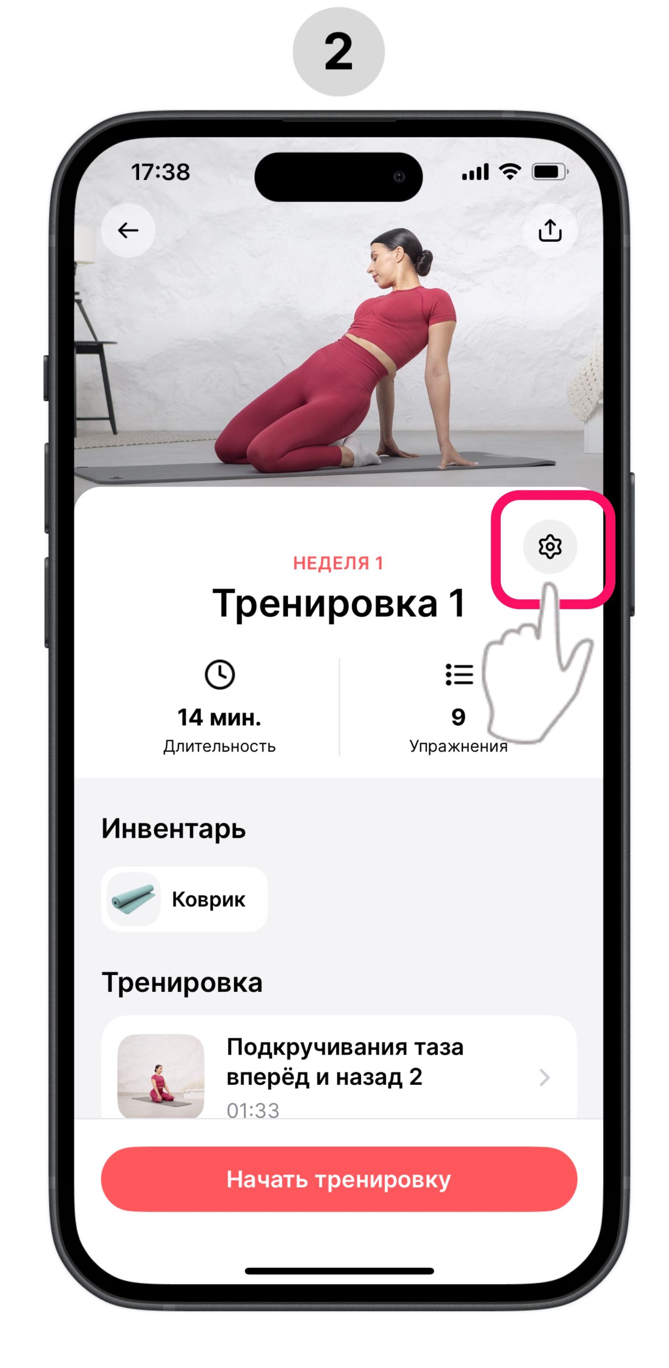 [ru] workouts_hard_5.jpg