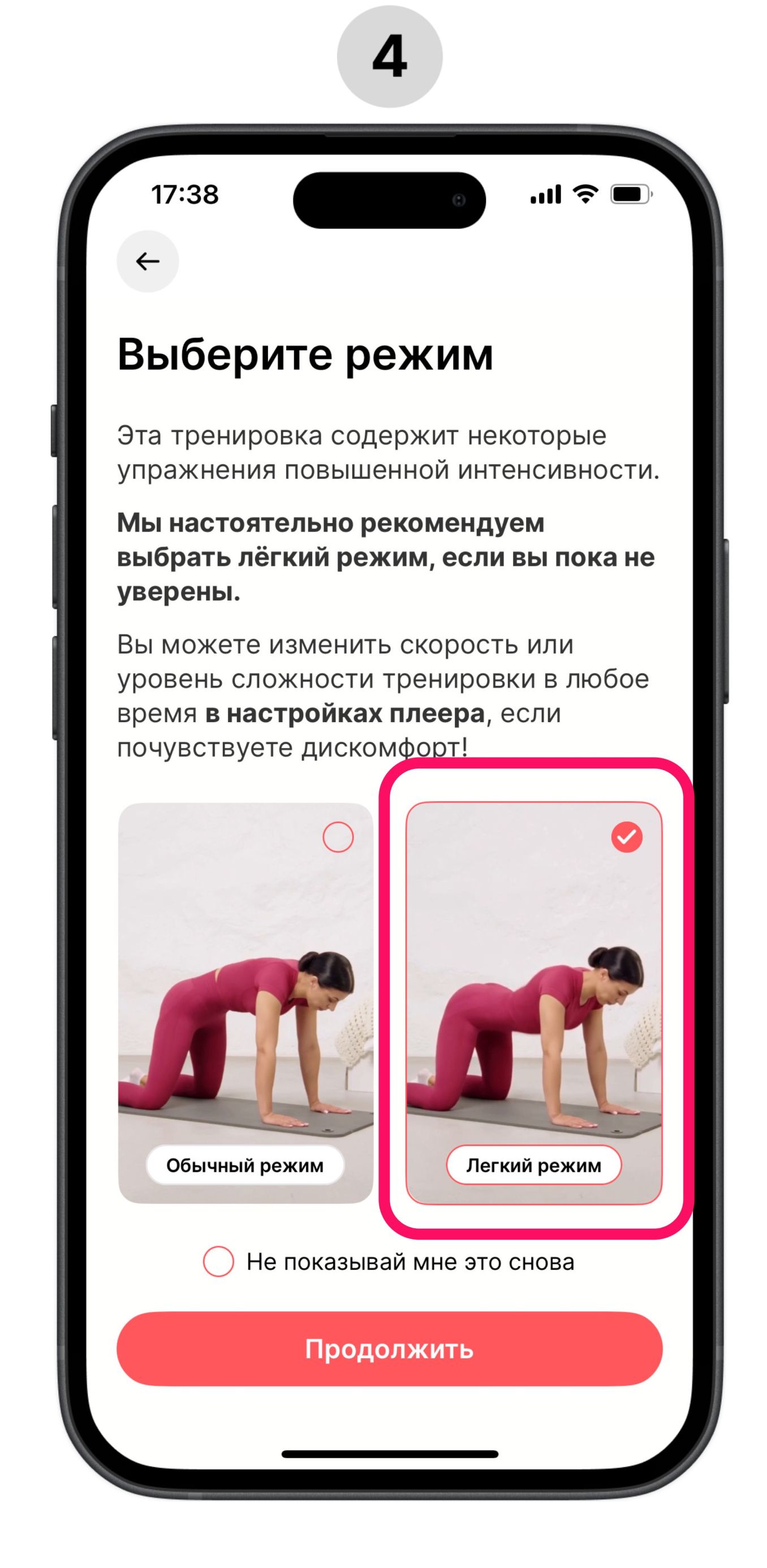 [ru] workouts_hard_7.jpg