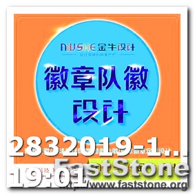 New Best Buy Logo 2018