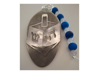Dreidel Spoon Charm