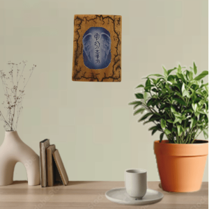 Reiki Symbols Fractured Burned Wooden Plaque