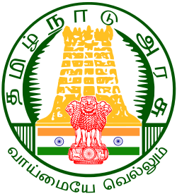 State of Tamil Nadu