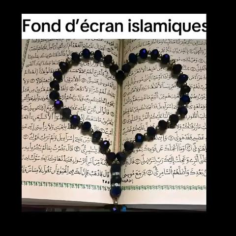 #quran 