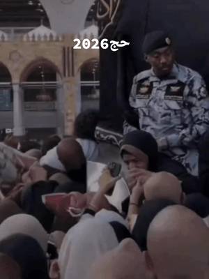 اللہ پاک ہم سب کو حج کرنے کی سعادت نصیب فرمائے آمین 