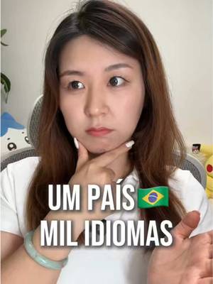 Eu estudei português por anos... e mesmo assim continuo aprendendo palavras novas todos os dias. 😂🇧🇷 Como você fala isso na sua cidade? #Brasil #Português #Curiosidades #Humor #AprenderPortuguês