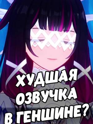 ДА ЧТО С ТОБОЙ НЕ ТАК, КОЛОМБИНА☠️ #GenshinImpact #геншинимпакт #коломбина #genshin #нодкрай