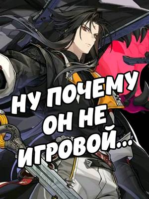 дайте е шиюаня, а то скучно уже... #zzzero #zenlesszonezero #zzz #ззз #зенлессзонзиро #genshin #геншин