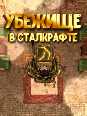 БУКВЫ - ЗЛО ВОНЮЧЕЕ 🦖 🦖 🦖 🦖 🦖 🦖 🦖 🦖 🦖 сколько динозавров? #Stalcraft #Twitch #stalcraftx #Minecraft #Сталкрафт