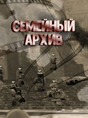 Спасибо, Эксбо! #Stalcraft #Twitch #stalcraftx #Сталкрафт #победа