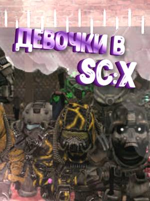 Читать буквы запрещено Считать динозавров тоже 🦕 🦕 🦕 🦖 🦖 🦕🦖 🦕🦖 🦖 🦖🦕 Помидор #Minecraft #Twitch #stalcraftx #Сталкрафт #Stalcraft