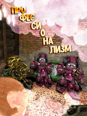 👀👀👀👀👁️👀👁️👀👁️👀👀👁️👀👁️👀👁️👀👁️👀👁️👀👁️👀👁️👀👁️👁️👀👁️ Глаза не считать, З А П Р Е Щ Е Н О #Stalcraft #Сталкрафт #stalcraftx #Twitch #Minecraft #stalker 🐢