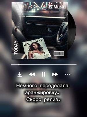 Ольга Грибанова ВСЕ ТРЕКИ ДОСТУПНЫ НА ЛЮБЫХ МУЗЫКАЛЬНЫХ ПЛОЩАДКАХ #музыка #музыкадлявидео #музыкадлядуши #музыкант #релиз #поп #артист #новинки #яндексмузыка #вкмузыка #спотифай #ольгагрибанова
