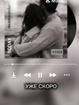 Ольга Грибанова Все музыкальные площадки #ольгагрибанова #спотифай #вкмузыка #яндексмузыка #новинки #артист #поп #релиз #музыкант #музыкант #музыкадлядуши #музыкадлявидео #музыка
