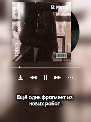 ОЛЬГА ГРИБАНОВА НА ВСЕХ МУЗЫКАЛЬНЫХ ПЛОЩАДКАХ #музыка #музыкадлявидео #музыкадлядуши #музыкант #релиз #поп #артист #новинки #яндексмузыка #вкмузыка #спотифай #ольгагрибанова