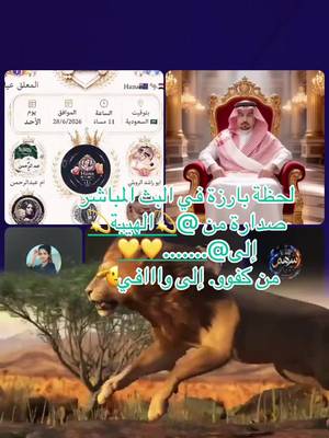 أشكركم على جميع هداياكم وتقديركم. أنتم تعنون لي الكثير.#tiktoklive #livehighlights #اكسبلور #السعودية #سوريا_تركيا_العراق_السعودية_الكويت