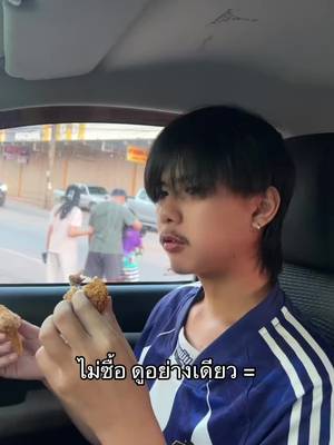มาเบิ่งสื่อๆ คือได้มา 1 เครื่อง โทรศัพท์จอบักไหย่ สูนเด้   #ทีมชยพล #เอิร์ธอะเลิท