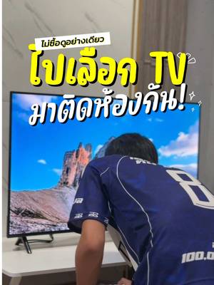 โทรศัพท์เครื่องแรกของเรา !! ของขวัญสำหรับคนสู้งาน 😜❤️  #ทีมชยพล #เอิร์ธอะเลิท 