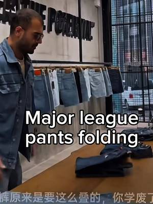 Professional pants folder #aesthetic #style