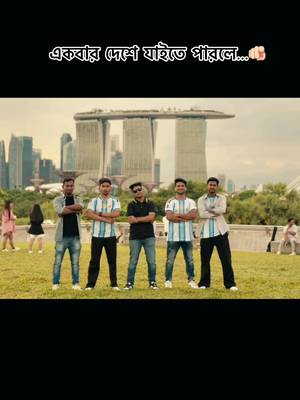 কোনটাকে জামাই হিসেবে পছন্দ হয় কমেন্ট করে জানাও😃😍#CapCut