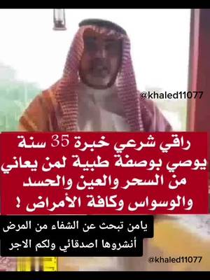 #fypツ #fype #foryourpage #foryoupge #explor #صدقة_جارية #يارب #دعاء #اكسبلور #فذكر_بالقران #قرآن_كريم #صدقة_جارية_لوالدي_وللمسلمين_والمسلمات