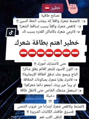 #1111 #333 #369 #444 #100k #1m #1 #1millionaudition #369 #fy #fyp #fypシ #تاروت #ابراج #دعاء #زواج #mon #money #viral #foryoupage #islamic_video #fypシ #توكيدات #fypage #explore #foryou #fypp #foryoupge #اكسبلور #قران #قانون_الجذب #صدقة_جارية #يارب #دعاء #صدقة_جارية_لوالدي_وللمسلمين_والمسلمات tiktoklongs# viral# foryoupage# fyp#tik#tok# j2l3#exploro_##سيدة#سيدة_الاستبصار #ايجابيات #الحياة #الحياة_الزوجية #علم #علم_الفراسة_وتحليل_الشخصيات #شومي_سيدة_الوعي_الكوني #زواج #زواجي #خطوبة