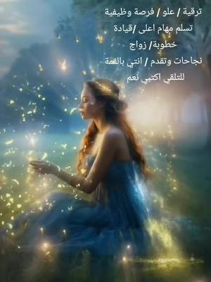 #رساله #رسالة_اليوم #أشارة #أشارة #رسالة