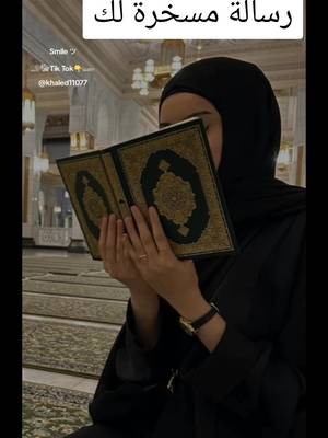 #رساله #رسالة_اليوم #أشارة #أشارة #رسالة