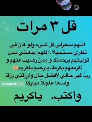 @khaled11077 TikTok video cover