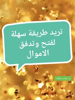 #رساله #رسالة_اليوم #أشارة #أشارة #رسالة