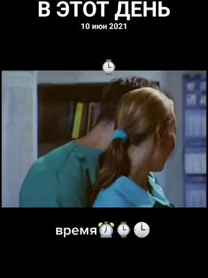 #ВэтотДень
