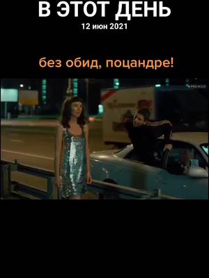 #ВэтотДень