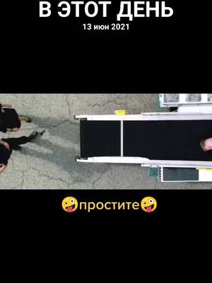 #ВэтотДень