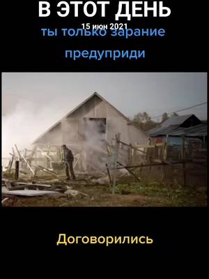 #ВэтотДень