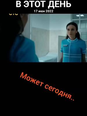 #ВэтотДень