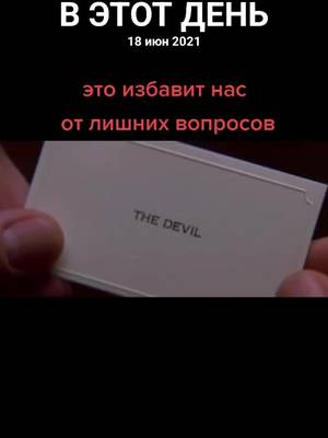 #ВэтотДень