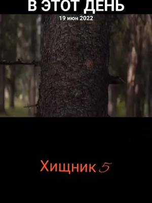#ВэтотДень